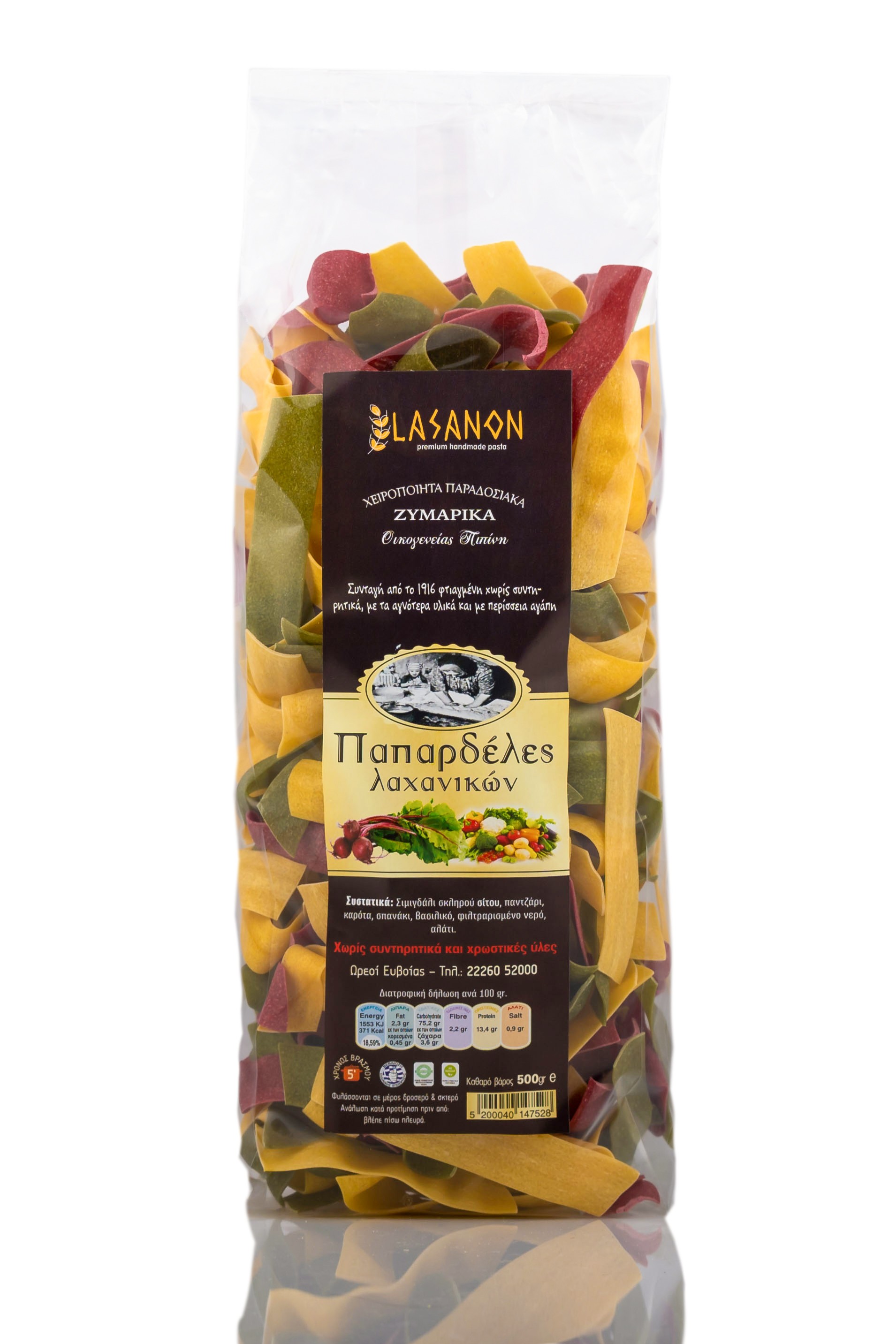 Παπαρδέλες Λαχανικών (Παντζάρι, Καρότο, Σπανάκι)